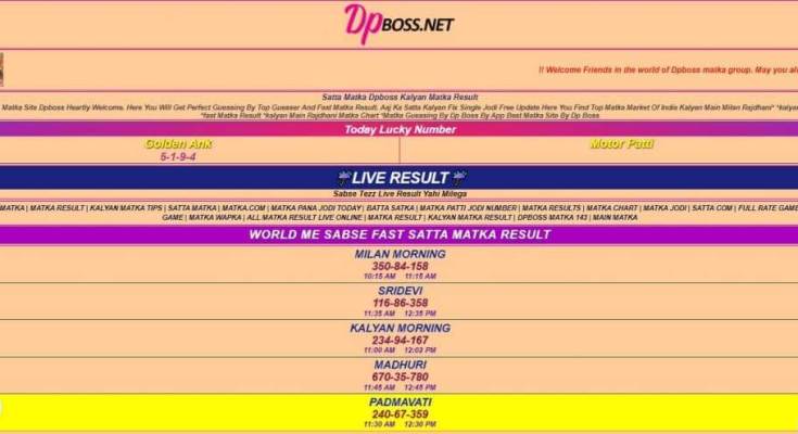 DPBOSS 2022| LIVE SATTA RESULT | KALYAN SATTA MATKA 2022 1 DPBOSS refugee Boss DPBOOS DPBOSS MATKA