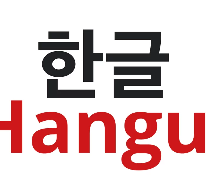 Hangul