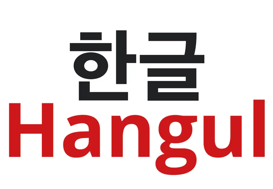 Hangul